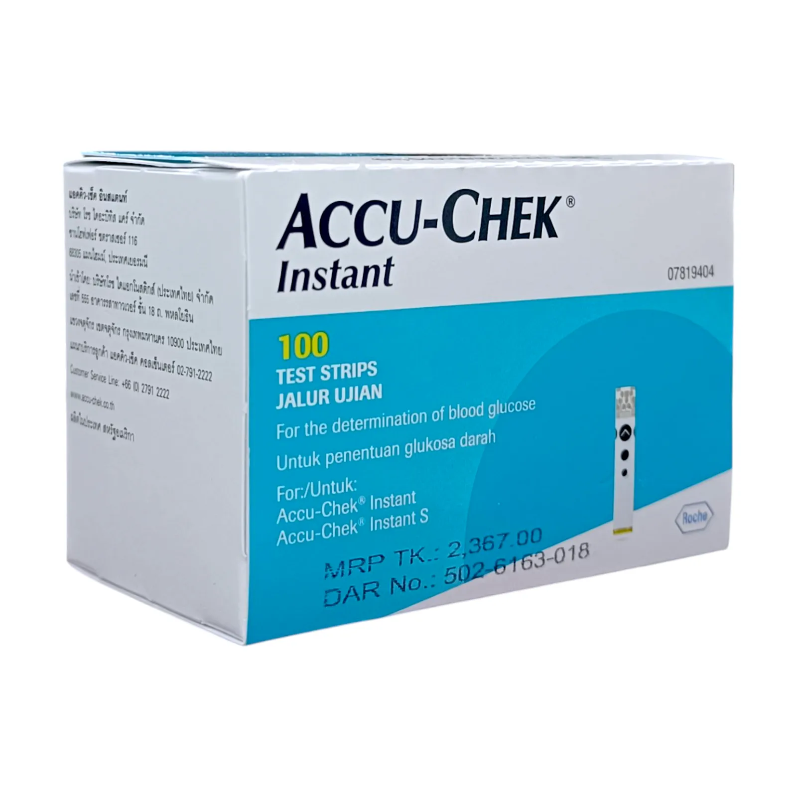 Accu-Chek Instant Blood Glucose Test Strips 100/Pc